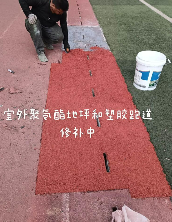 连山球场地面翻新维修，核心是先诊断破损